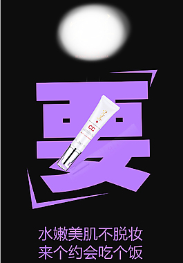 要
