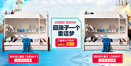 儿童床详情海报