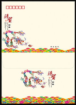 2012贺卡封面