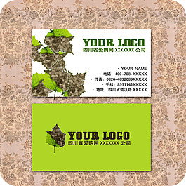 企业名片模板072