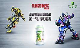 变形金刚