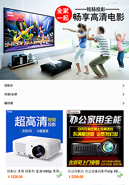 投影高清电影手机端