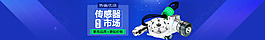 传感器
