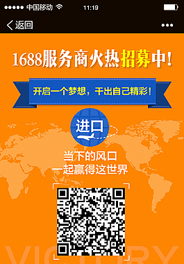 点击参加