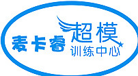 超模训练图片