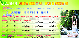 韩国新生活护肤价目表图片
