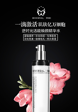 化妆品图片