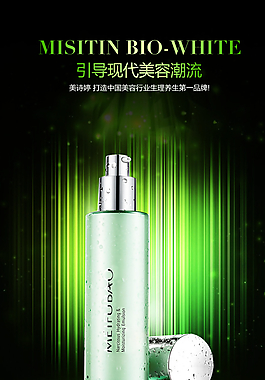化妆品图片