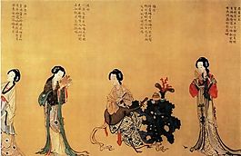 千秋绝艳图B 人物画 中国古画_0360