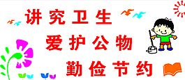 宿舍文化墙图片