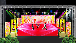 文艺晚会舞台效果