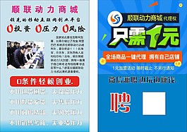 创业卡片