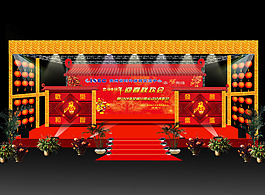 文艺晚会舞台