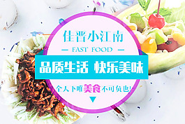 小清新高清psd源文件