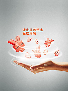 手托资金
