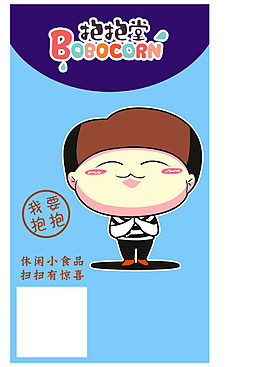蓝色卡通小人