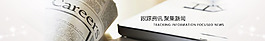 企业文化  banner   轮播