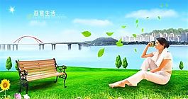 现代生活 广告人物 分层插画 PSD格式_0019