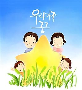 欢乐家庭 卡通漫画 韩式风格 分层 PSD_0046