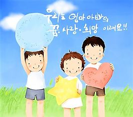 欢乐家庭 卡通漫画 韩式风格 分层 PSD_0041