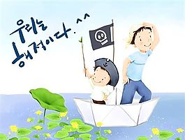 欢乐家庭 卡通漫画 韩式风格 分层 PSD_0033