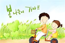欢乐家庭 卡通漫画 韩式风格 分层 PSD_0017