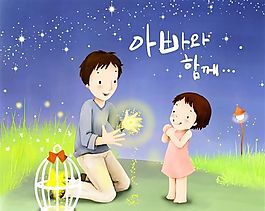 欢乐家庭 卡通漫画 韩式风格 分层 PSD_0006