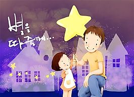 欢乐家庭 卡通漫画 韩式风格 分层 PSD_0001