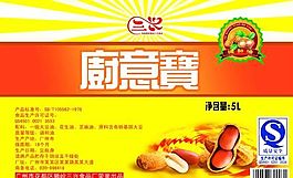 厨意宝 食用油 食品广告