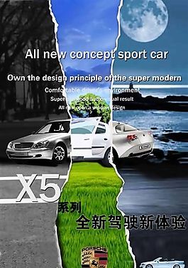 保时捷 PORSCHE 汽车广告 汽车海报