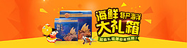 轮播