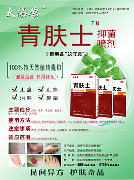 海报  产品解释