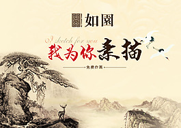 展板 背景板 活动背景