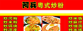 小吃车图片