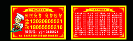一家人名片图片