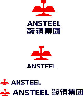 鞍钢logo