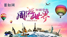 背景 活动背景 展板