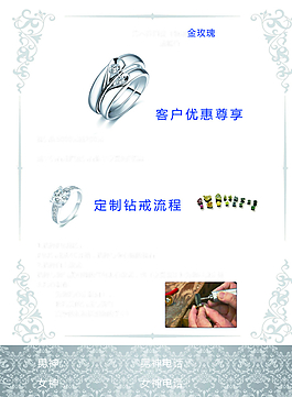 代金券 邀请函图片