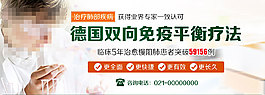 哮喘banner技术banner