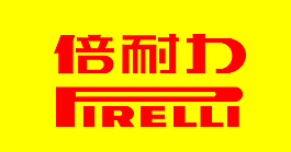 倍耐力标志图片