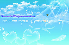 蓝色唯美 背景图片
