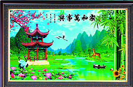家和万事兴图片