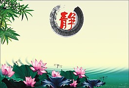 静学校展板设计