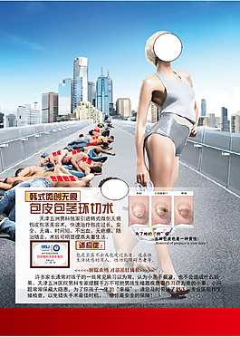 彩页包皮
