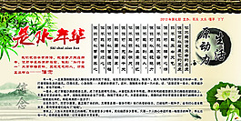版报