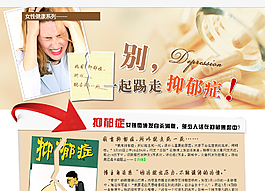 专题