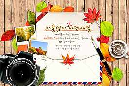 木纹纹理背景信封相机素材