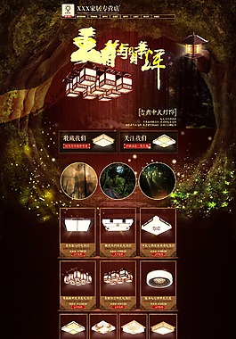 灯泡店铺装修