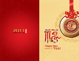 年年有余古典花纹红丝带