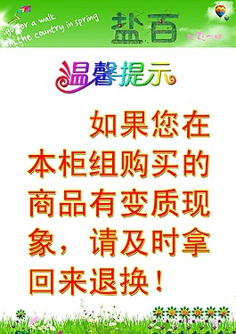 清明海报